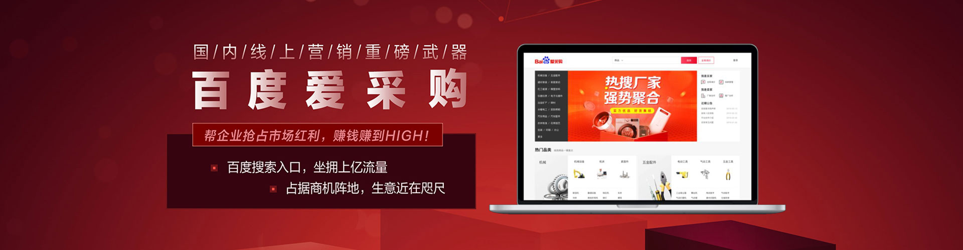 石狮信息流优化