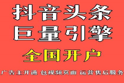 本地企业的SEM推广策略及成功案例