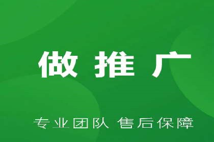 sem竞价托管代运营：提升品牌曝光度的策略
