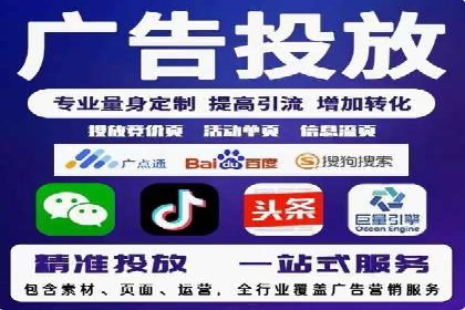 百度SEM案例：实战解析搜索排名提升之道