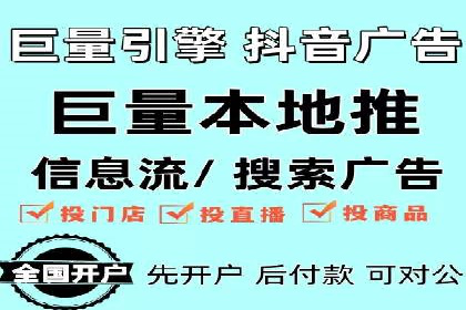 百度广告推广的创意策略与效果分析